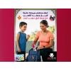 SUPER KIDS ROLL ON LOLLIPOP DEODRANT FOR KIDS WITH NATURAL INGREDIENTS 30 ML
